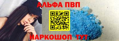 марки nbome Будённовск