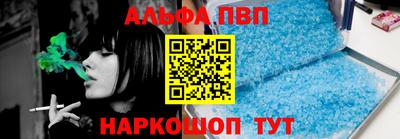 марки nbome Будённовск