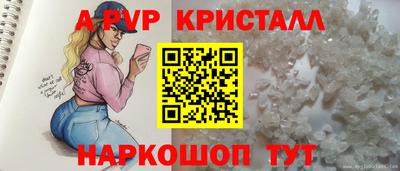 крисы Бугуруслан