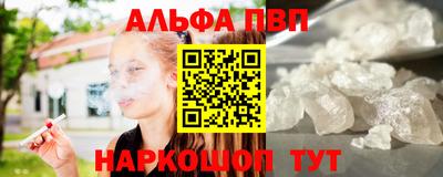 кристаллы Бузулук