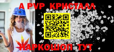 гидра Аргун