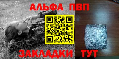 крисы Бугуруслан