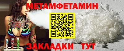 прущие грибы Волжский