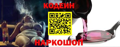 эйфоретик Волжск