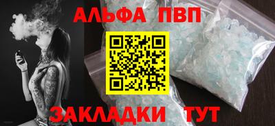 гидра Аргун