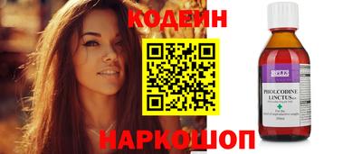 марки nbome Будённовск