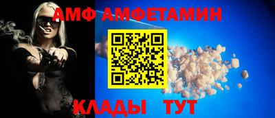 кристаллы Бузулук