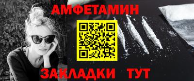 кристаллы Бузулук