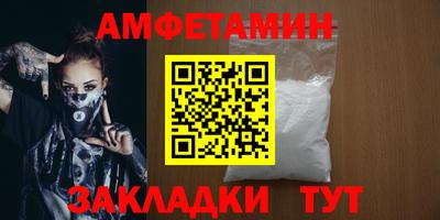 метамфетамин Апшеронск