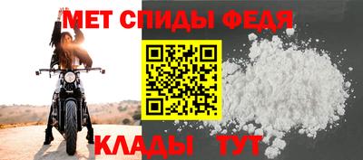 гидра Аргун