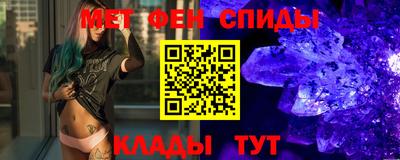 гидра Аргун