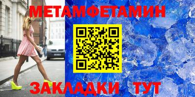 крисы Бугуруслан