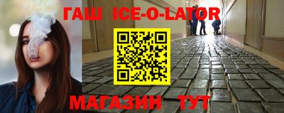 крисы Бугуруслан