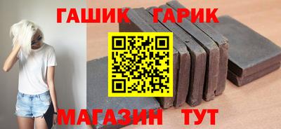 гидра Аргун