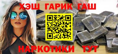 кристаллы Бузулук