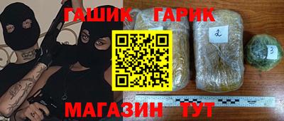 кристаллы Бузулук