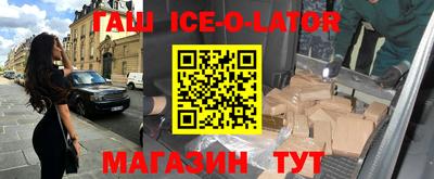 крисы Бугуруслан