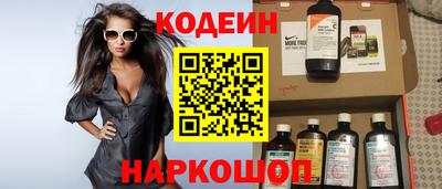 кристаллы Бузулук