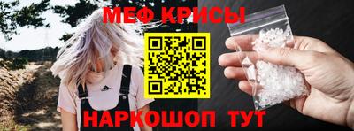 кристаллы Бузулук
