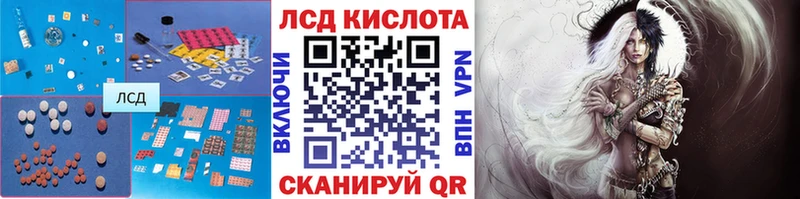 Лсд 25 экстази кислота  дарнет шоп  маркетплейс телеграм  Кострома 