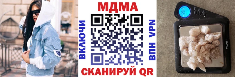 как найти наркотики  Кострома  МДМА кристаллы 