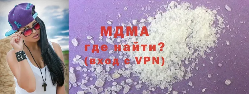 наркотики  Кострома  мега tor  MDMA Molly 