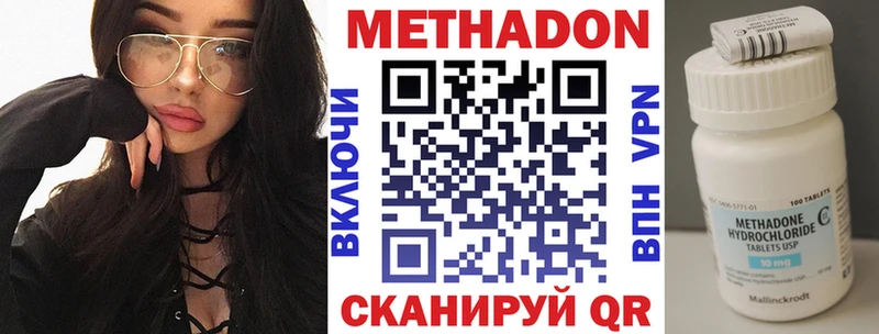 Метадон кристалл  МЕГА как войти  Кострома 