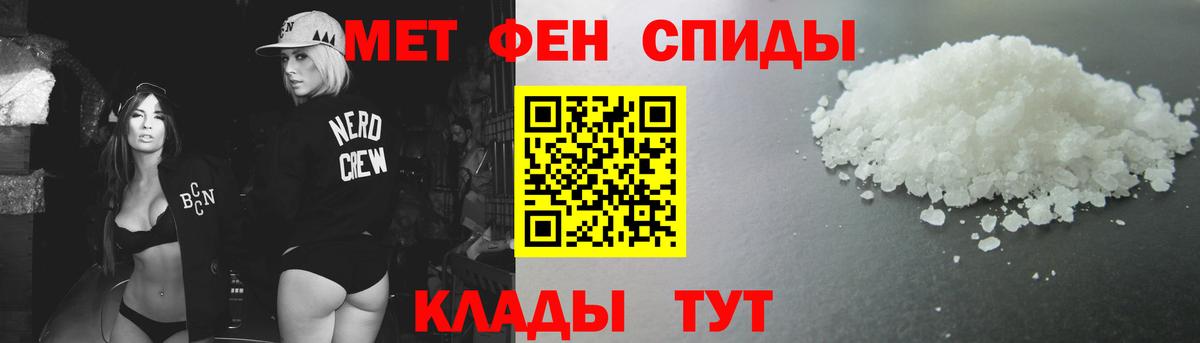 Метамфетамин Декстрометамфетамин 99.9%  Метамфетамин Декстрометамфетамин 99.9%  Кострома  Вход с VPN 