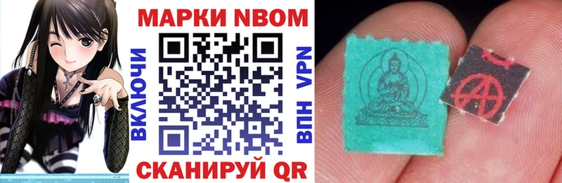 гидра ONION  Кострома  Марки 25I-NBOMe 1500мкг 