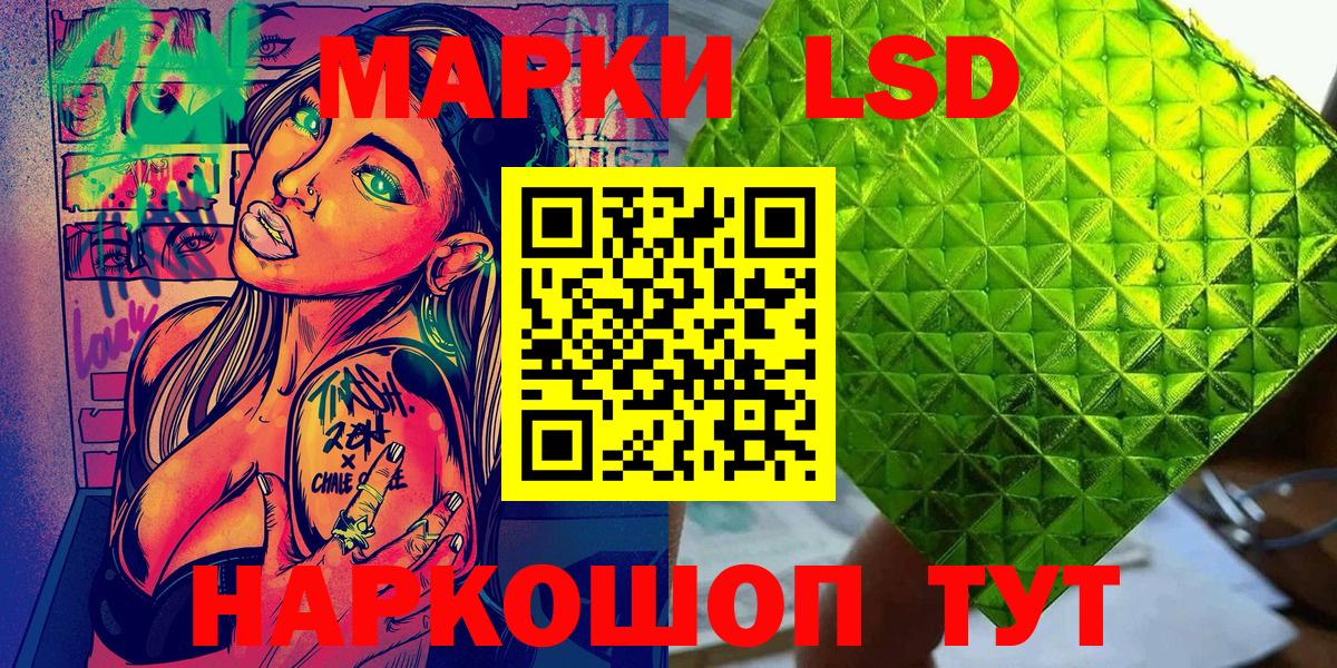 Марки 25I-NBOMe 1500мкг  Кострома 