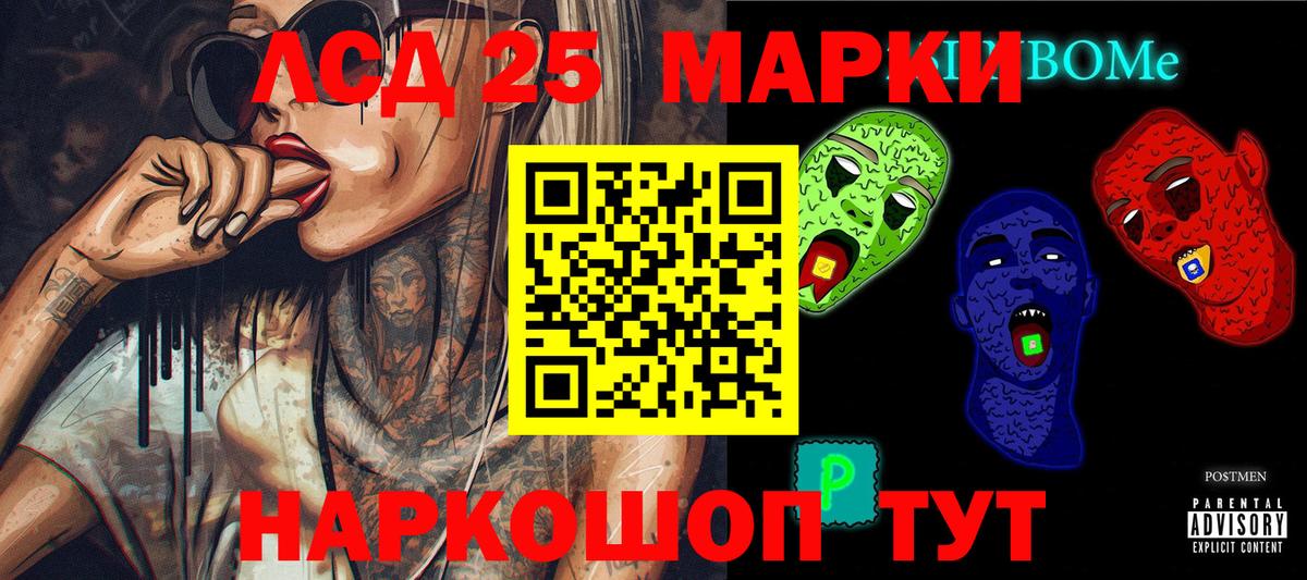 Кострома  Марки N-bome 1,5мг  Вход с VPN  Марки N-bome 1,5мг 