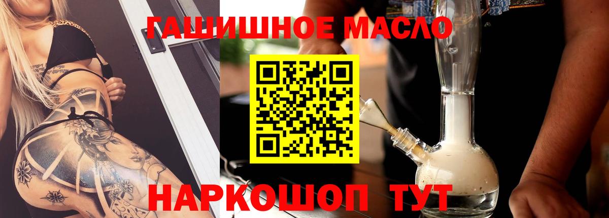 ТГК вейп с тгк  Дистиллят ТГК концентрат  Кострома  Вход с VPN 