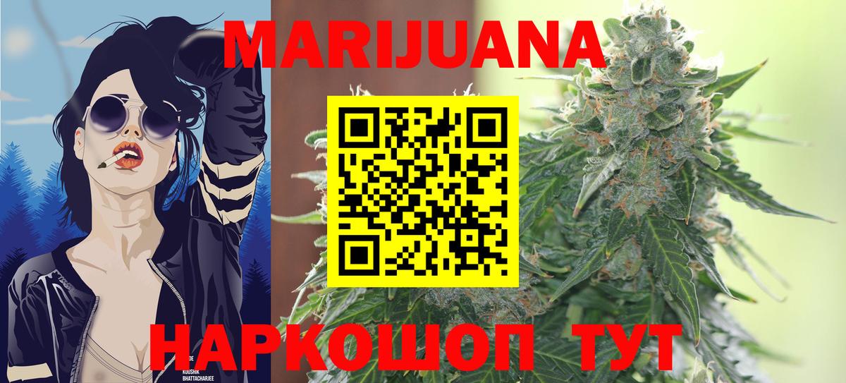Конопля индика Кострома