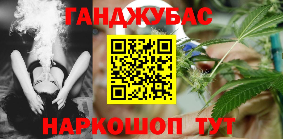 Конопля планчик Кострома